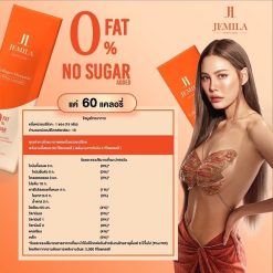 Jemila Dewyglow Collagen Dipeptide Plus