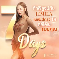 Jemila Dewyglow Collagen Dipeptide Plus