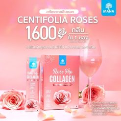 Mana Rose Hip Collagen