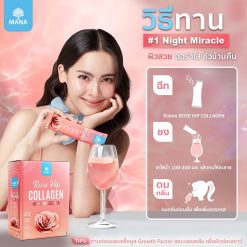 Mana Rose Hip Collagen