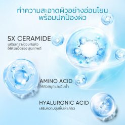 Skintific 5X Ceramide Low pH Cleanser