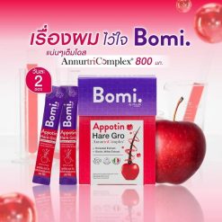 Bomi Appotin Hare Gro