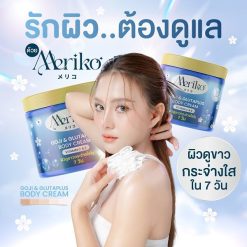 Meriko Kojic & Glutaplus Body Cream