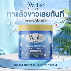 Meriko Kojic & Glutaplus Body Cream