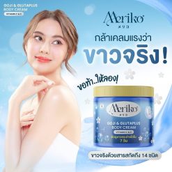 Meriko Kojic & Glutaplus Body Cream