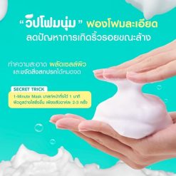Mizumi Enzyme Reju Facial Cleanser Acne