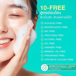 Mizumi Enzyme Reju Facial Cleanser Acne