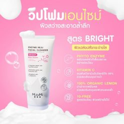 Mizumi Enzyme Reju Facial Cleanser Bright