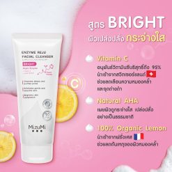 Mizumi Enzyme Reju Facial Cleanser Bright
