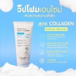 Mizumi Enzyme Reju Facial Cleanser Collagen