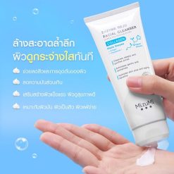 Mizumi Enzyme Reju Facial Cleanser Collagen