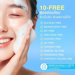 Mizumi Enzyme Reju Facial Cleanser Collagen