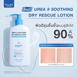 Mizumi Urea 9 Soothing Dry Rescue Lotion