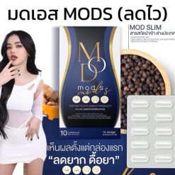Mod Slim