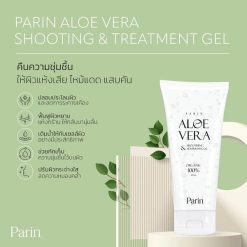 Parin Aloe Vera Soothing Gel