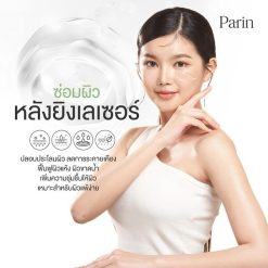 Parin Aloe Vera Soothing Gel