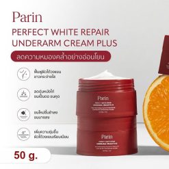 Parin Perfect White Underarm Cream