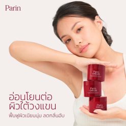 Parin Perfect White Underarm Cream