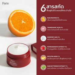 Parin Perfect White Underarm Cream