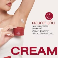 Parin Perfect White Underarm Cream