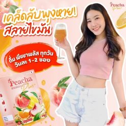 Peacha Plus