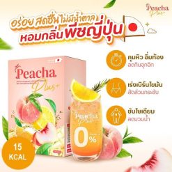 Peacha Plus