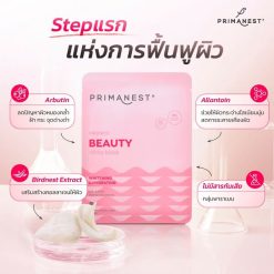 Primanest Birdnest Beauty White Mask