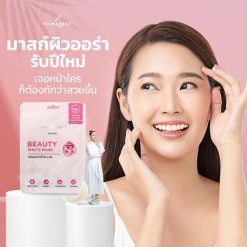 Primanest Birdnest Beauty White Mask