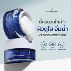 Primanest Birdnest Overnight Mask