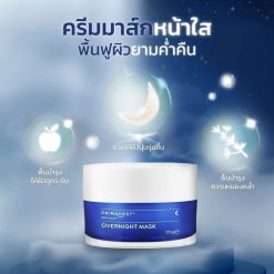 Primanest Birdnest Overnight Mask