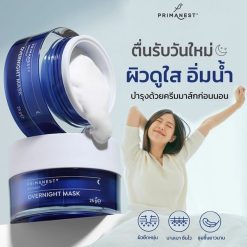Primanest Birdnest Overnight Mask