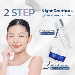 Primanest Birdnest Overnight Mask