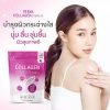 Veena Collagen Complex