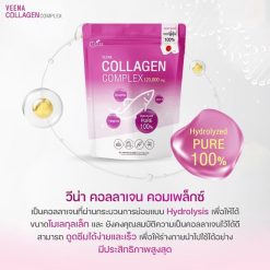 Veena Collagen Complex