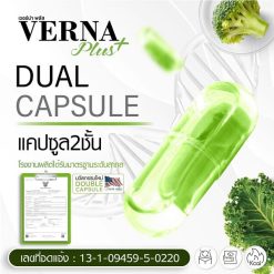 Verna Plus