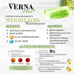 Verna Plus
