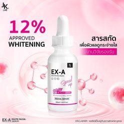 JKxLab EX-A Facial White Serum