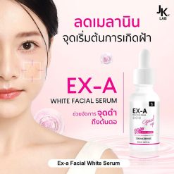JKxLab EX-A Facial White Serum