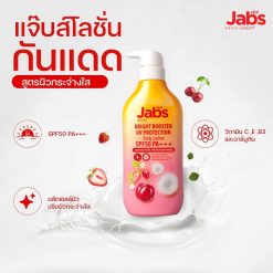 Jabs Bright Booster UV Protection Body Lotion