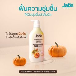 Jabs Intensive Care Hyaluronic Body Lotion