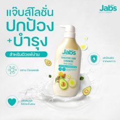 Jabs Sensitive Care Ceramide Body Lotion