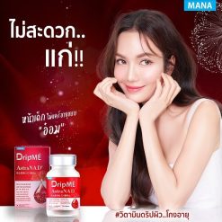 Mana DripMe AstraNAD+