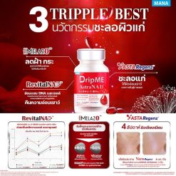 Mana DripMe AstraNAD+