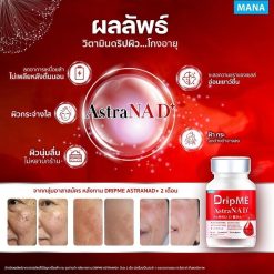 Mana DripMe AstraNAD+