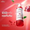 Plantnery Pomegranate AHA Extra Body Serum