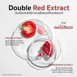 Plantnery Pomegranate AHA Extra Body Serum