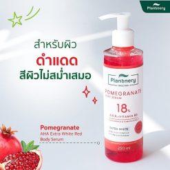 Plantnery Pomegranate AHA Extra Body Serum