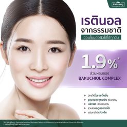 Plantnery Retinol Plus Bakuchiol Ultimate Serum