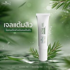 Plantnery Tea Tree Intense Acne Spot Gel