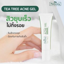 Plantnery Tea Tree Intense Acne Spot Gel